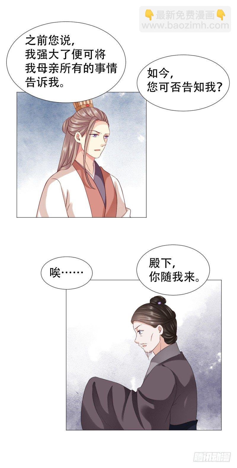 她有别的男人了？