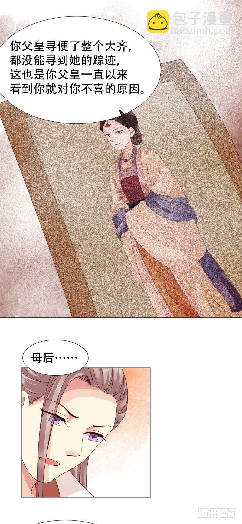 她有别的男人了？