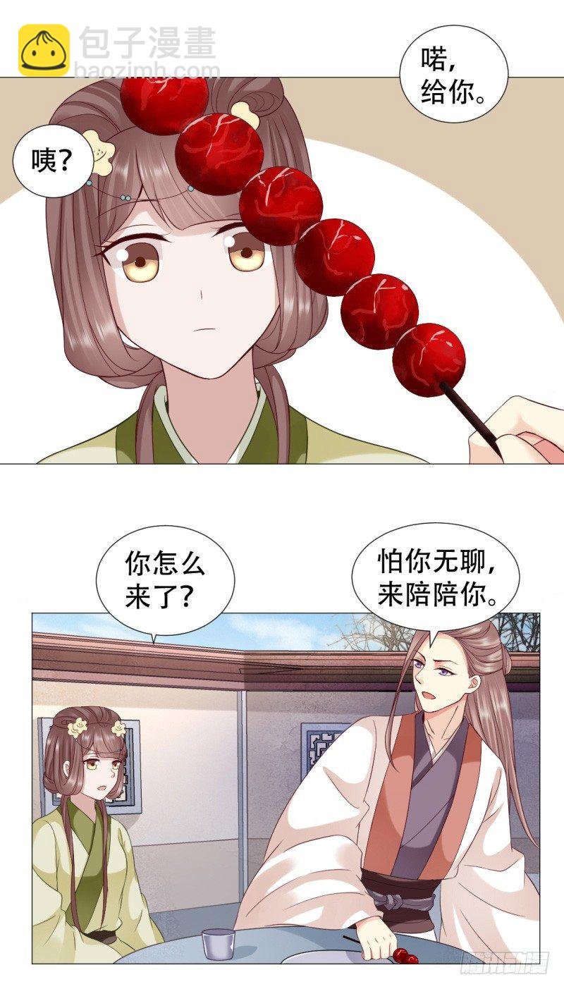 她有别的男人了？