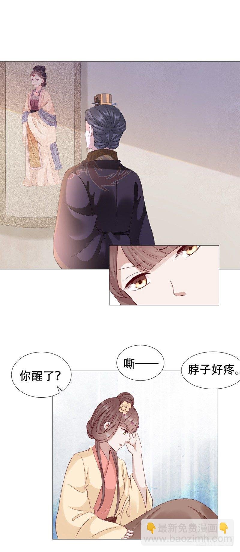 媳妇与公公不得不说的故事