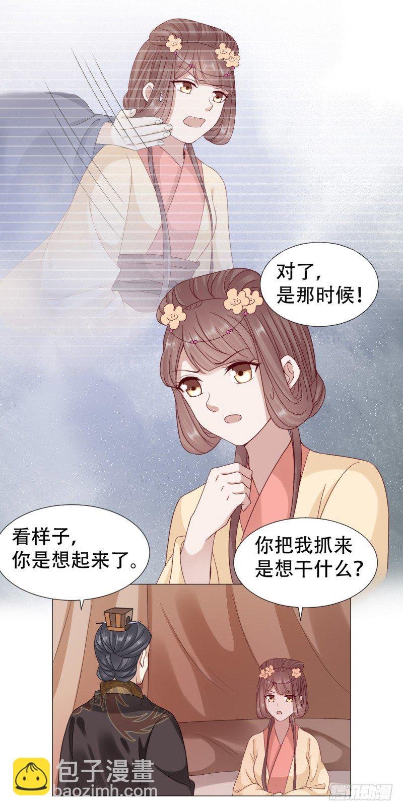 媳妇与公公不得不说的故事
