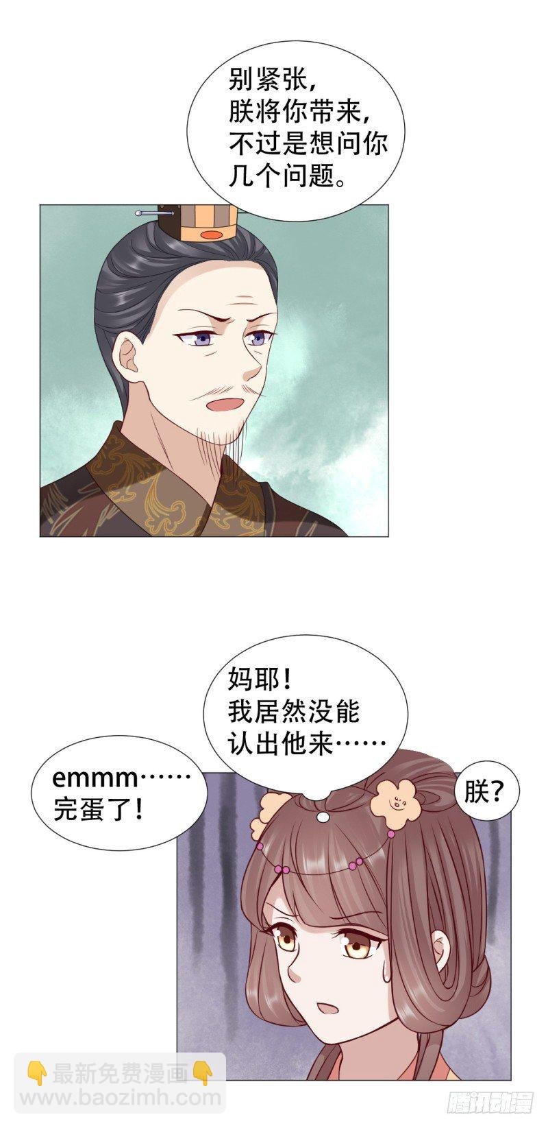 媳妇与公公不得不说的故事