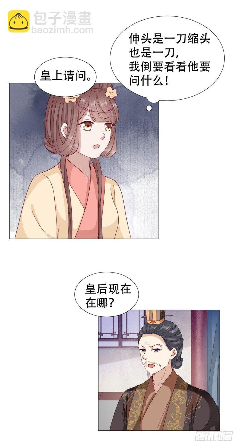 媳妇与公公不得不说的故事