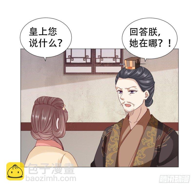 媳妇与公公不得不说的故事