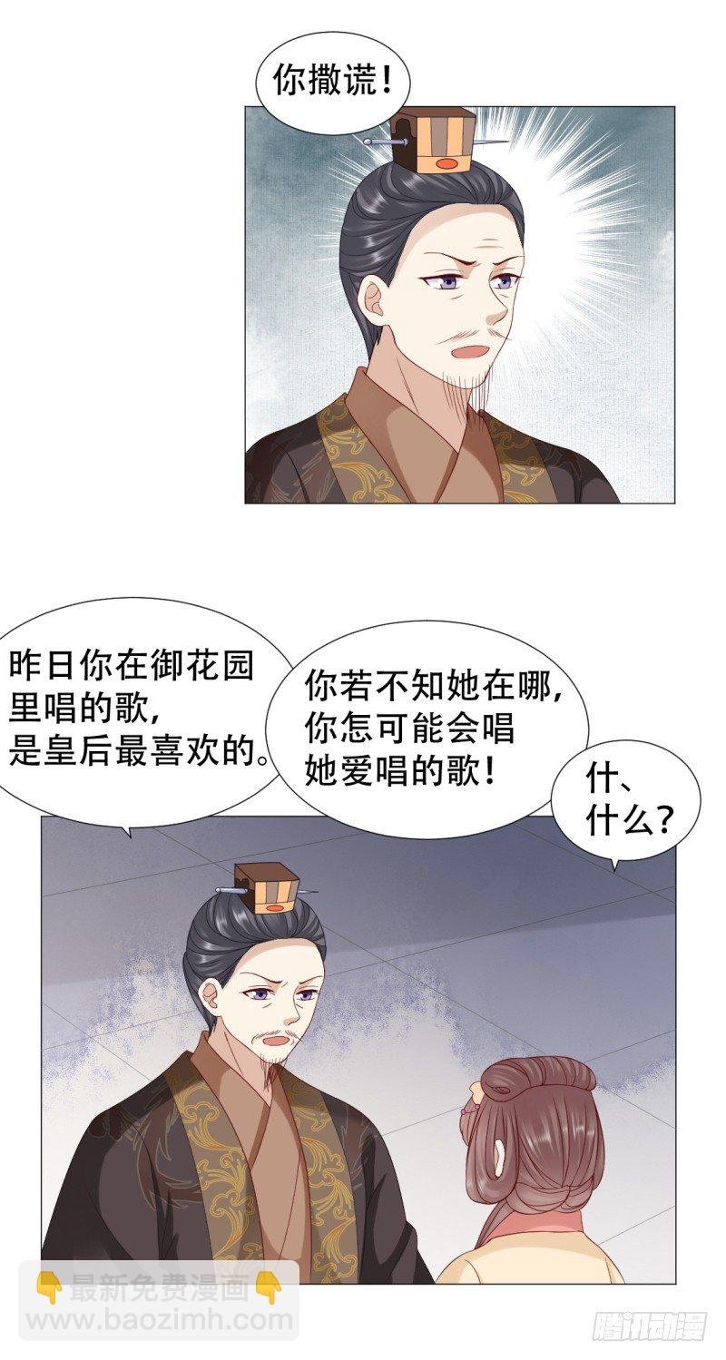 媳妇与公公不得不说的故事