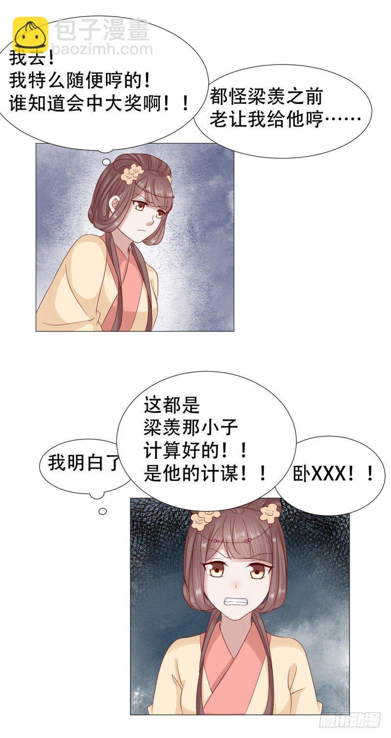 媳妇与公公不得不说的故事