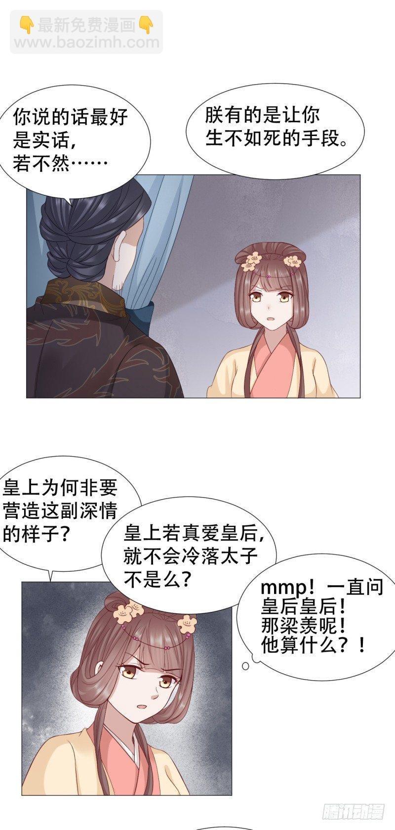媳妇与公公不得不说的故事