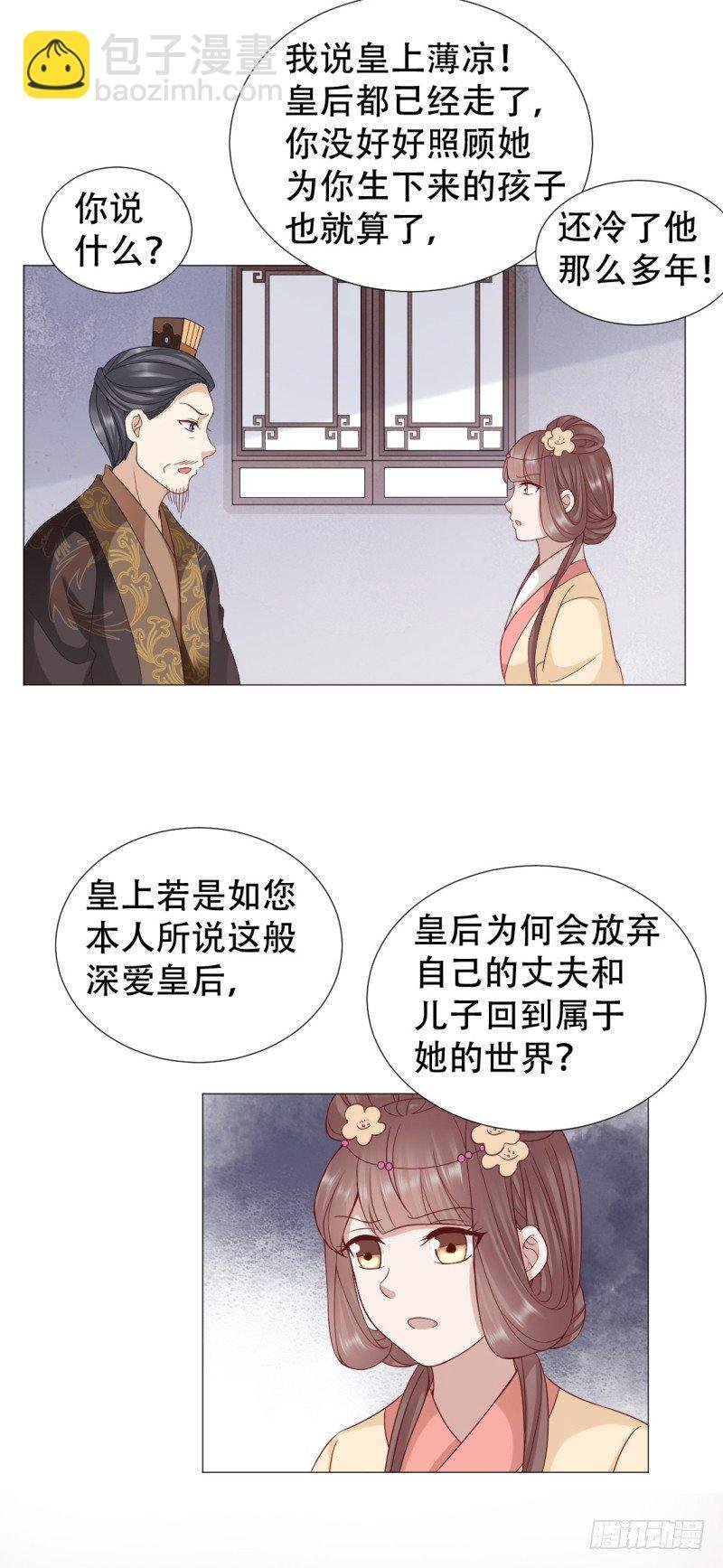 媳妇与公公不得不说的故事