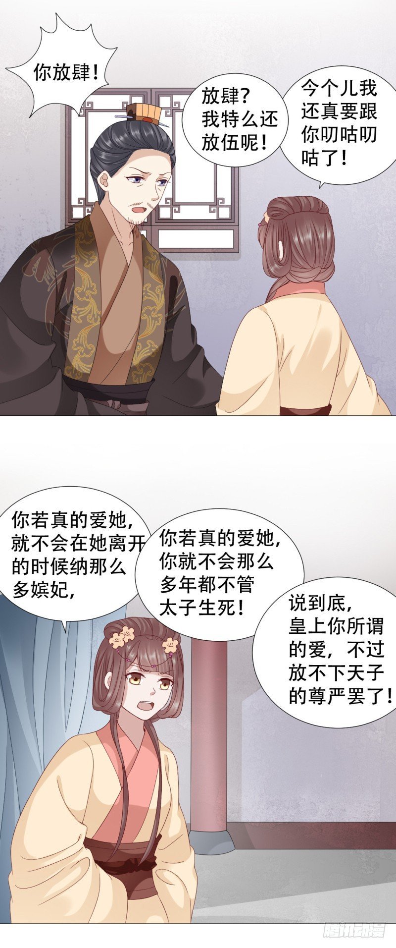 媳妇与公公不得不说的故事