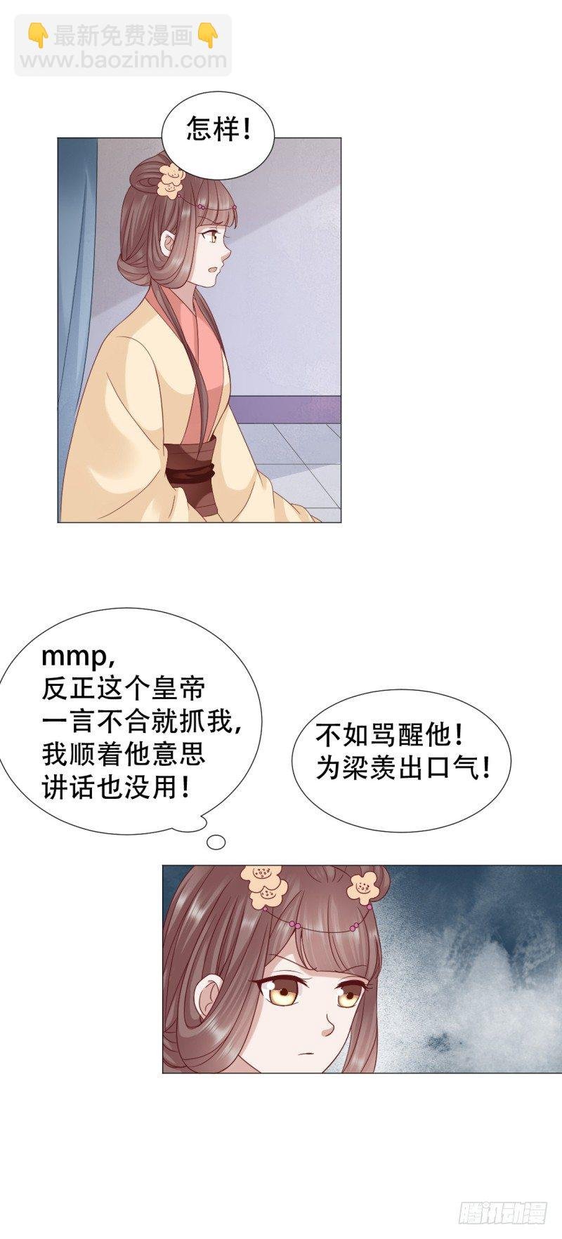 媳妇与公公不得不说的故事