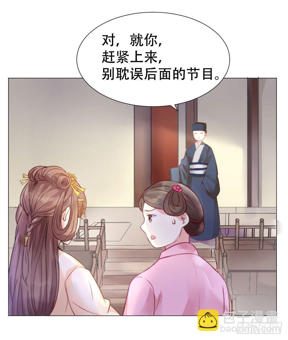 本小姐要劈砖！