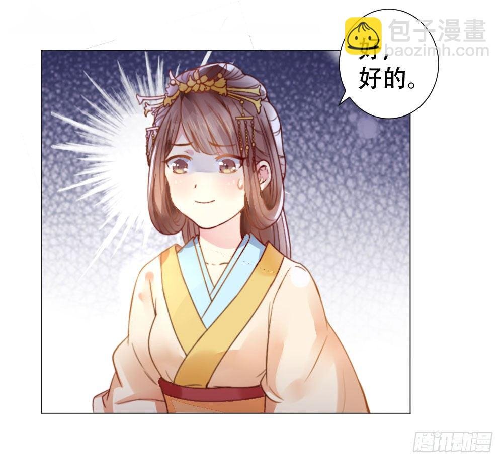 本小姐要劈砖！