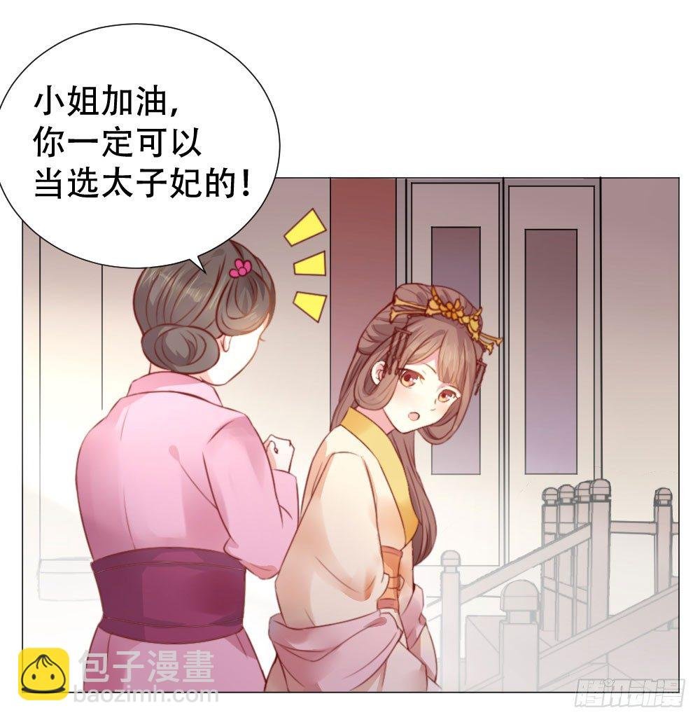 本小姐要劈砖！