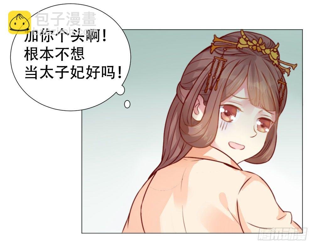 本小姐要劈砖！