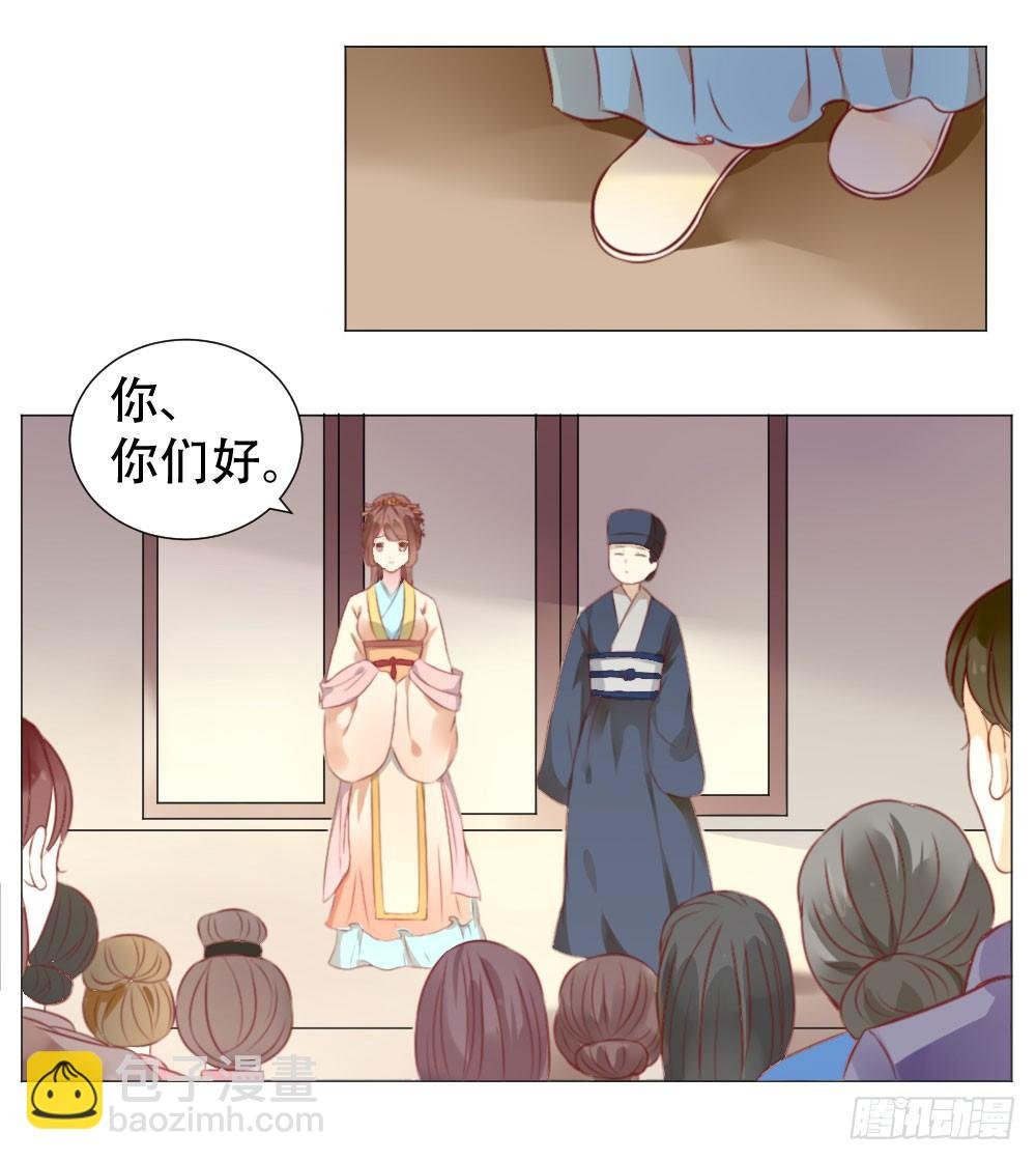 本小姐要劈砖！
