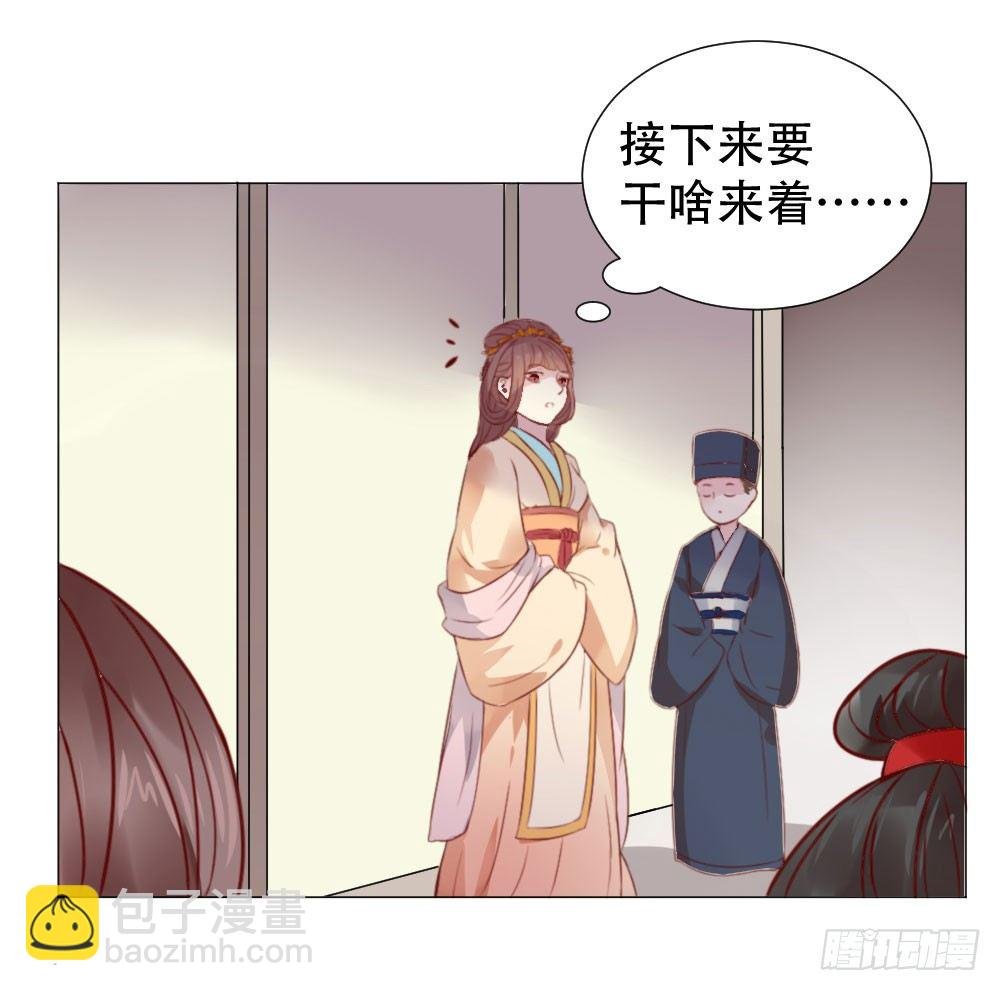 本小姐要劈砖！
