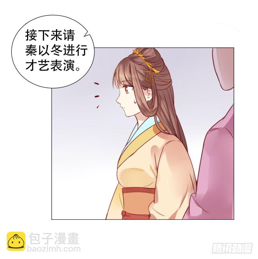 本小姐要劈砖！