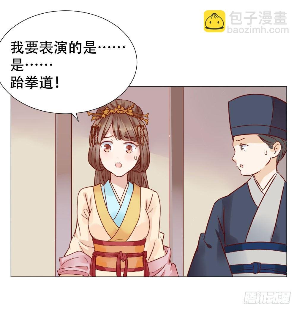 本小姐要劈砖！