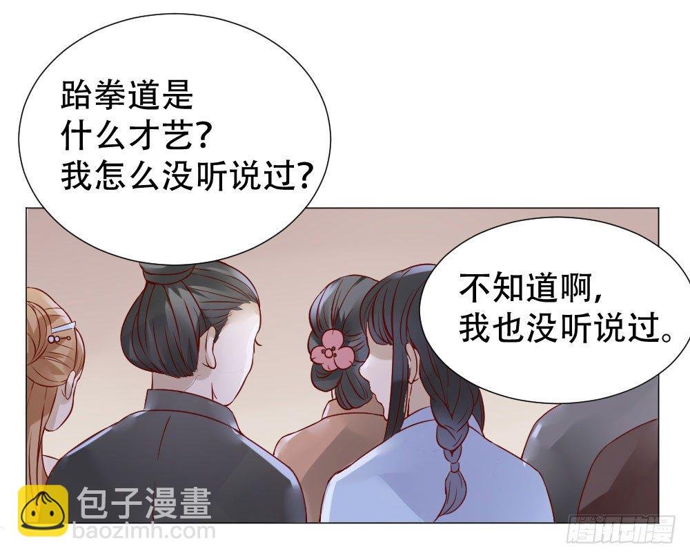 本小姐要劈砖！