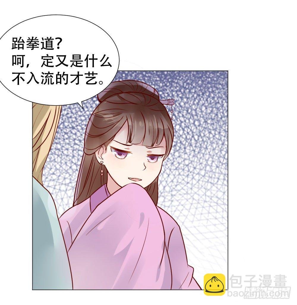 本小姐要劈砖！