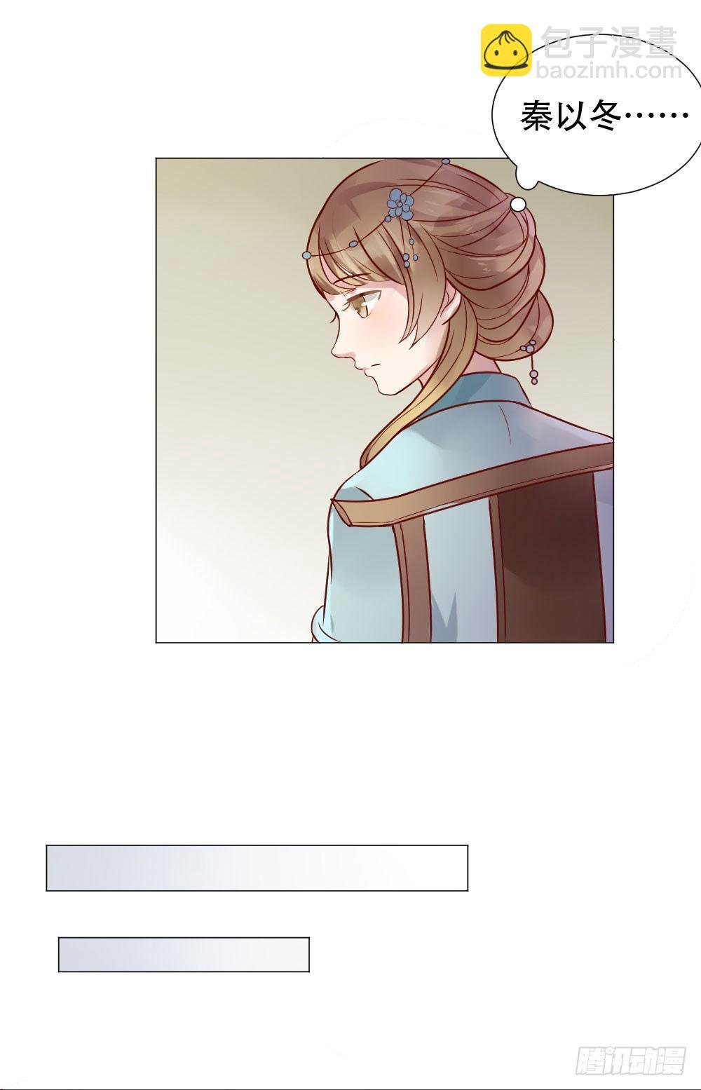 本小姐要劈砖！