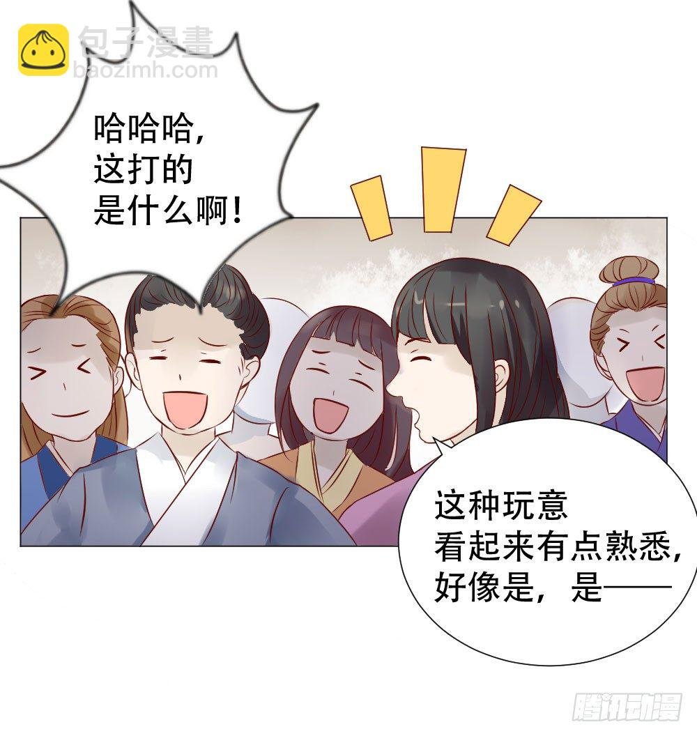 本小姐要劈砖！