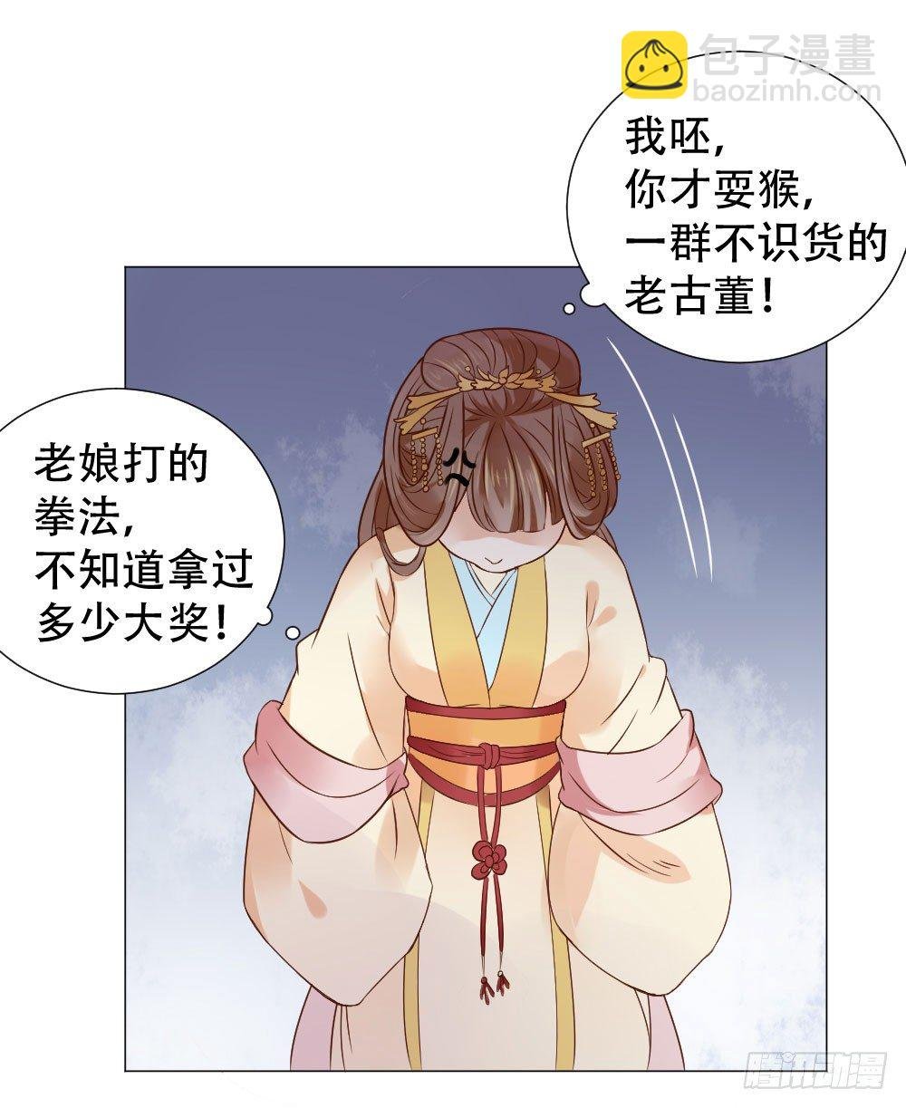 本小姐要劈砖！