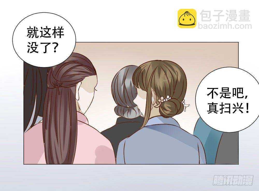 本小姐要劈砖！