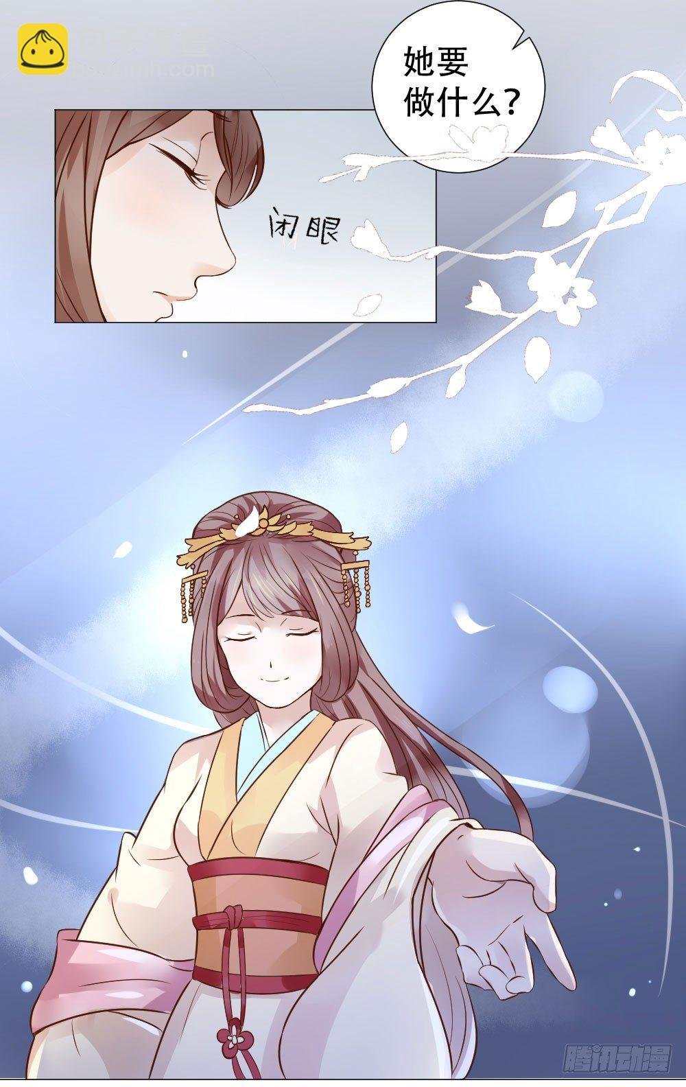 本小姐要劈砖！