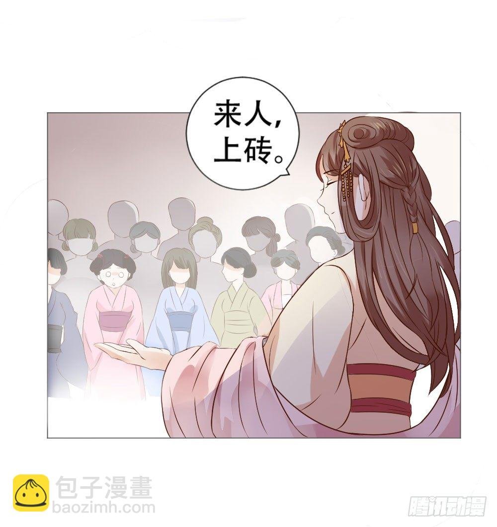 本小姐要劈砖！