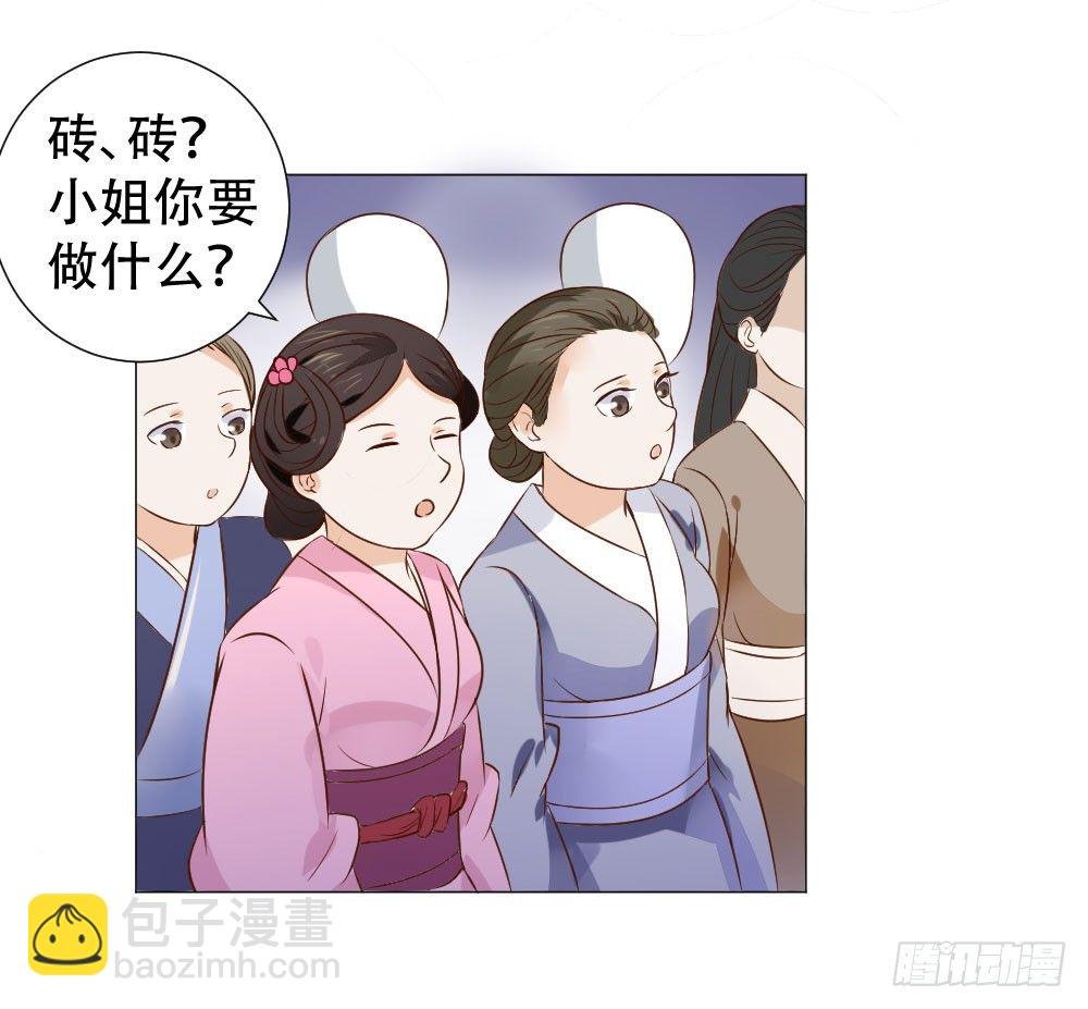 本小姐要劈砖！