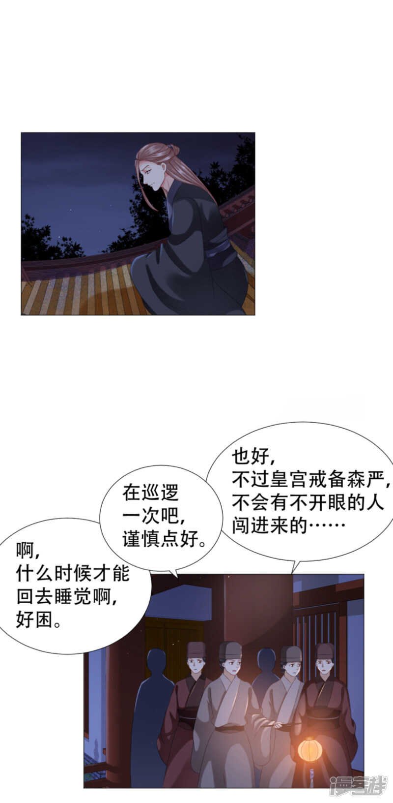 是为夫的错