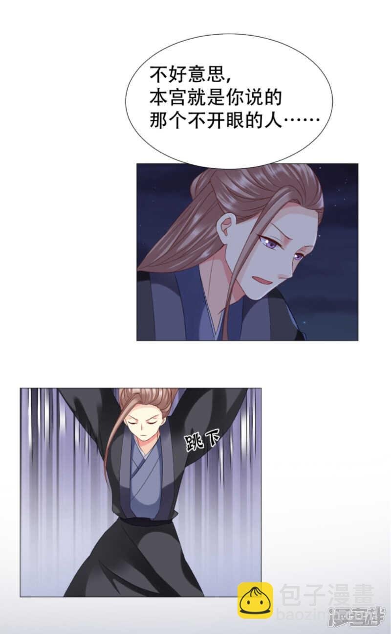 是为夫的错
