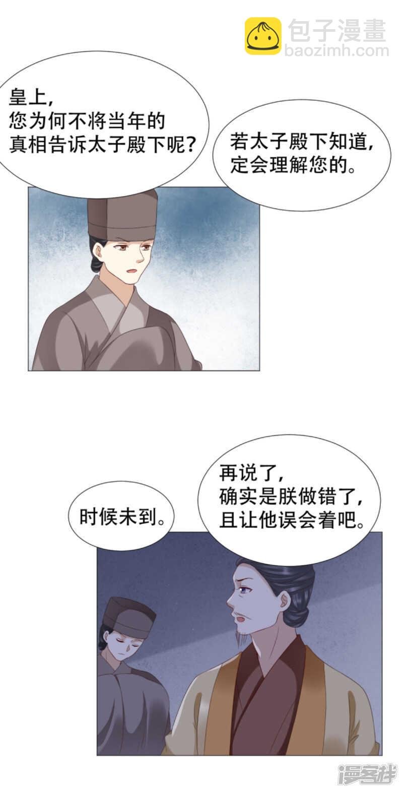 是为夫的错