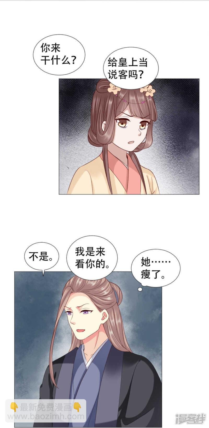 是为夫的错