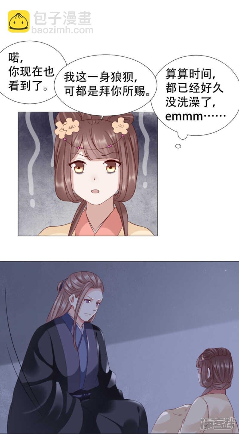 是为夫的错