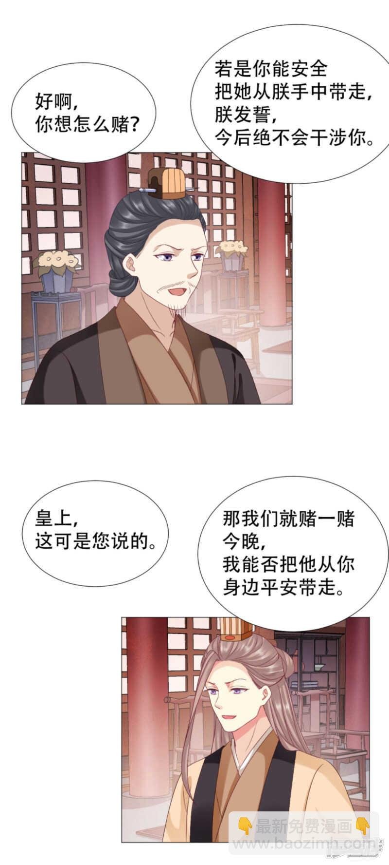 父子赌局