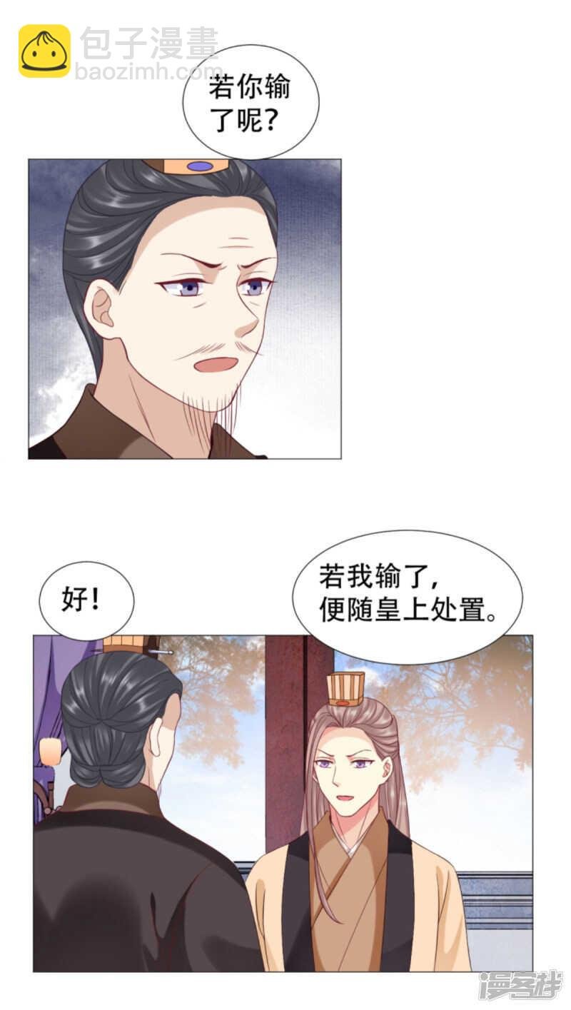 父子赌局