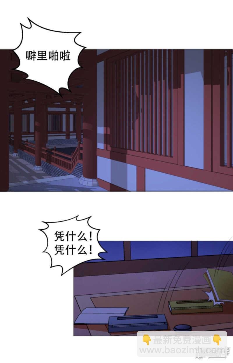 父子赌局
