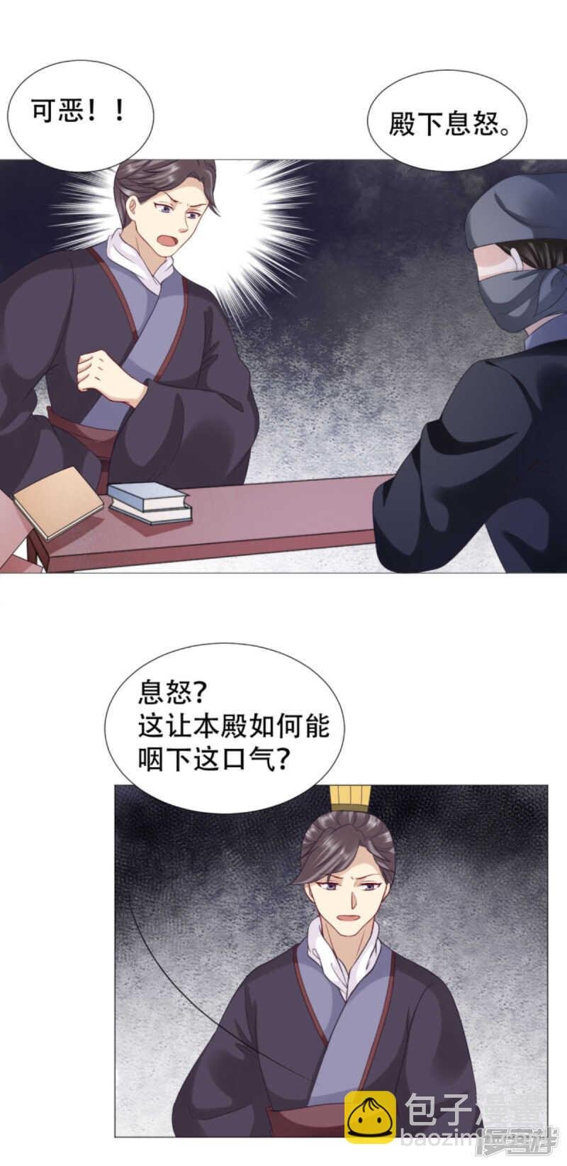 父子赌局