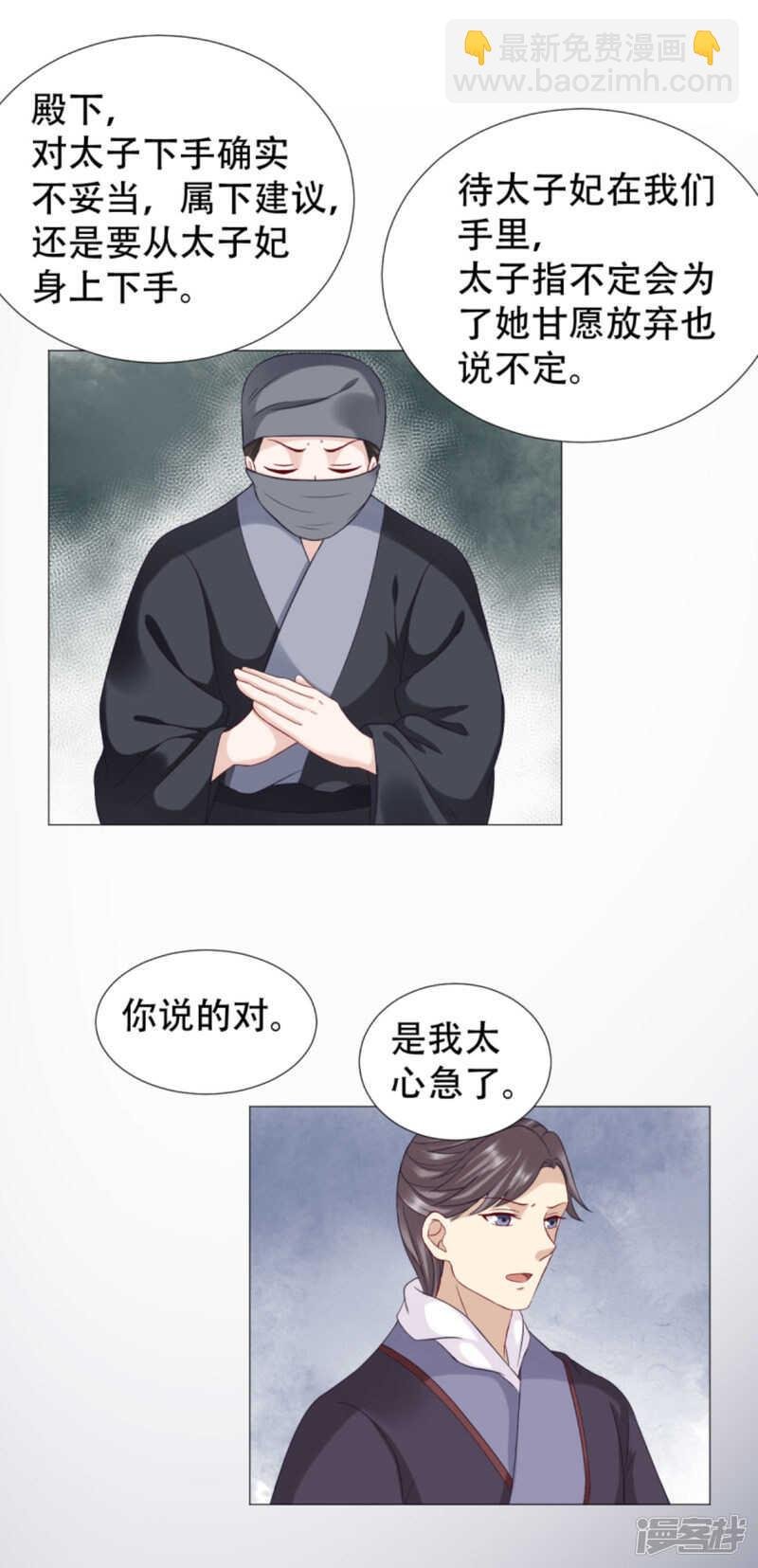 父子赌局