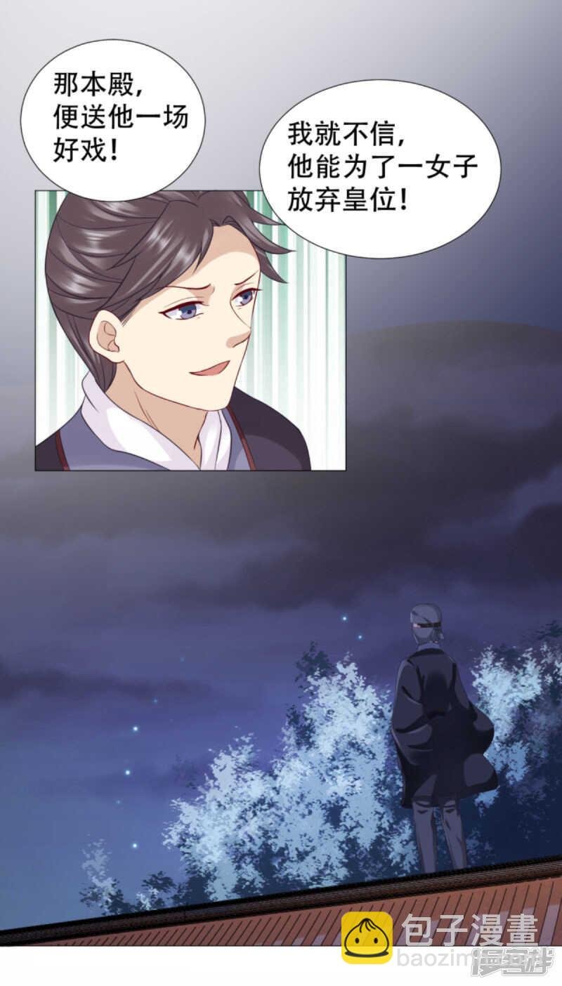 父子赌局