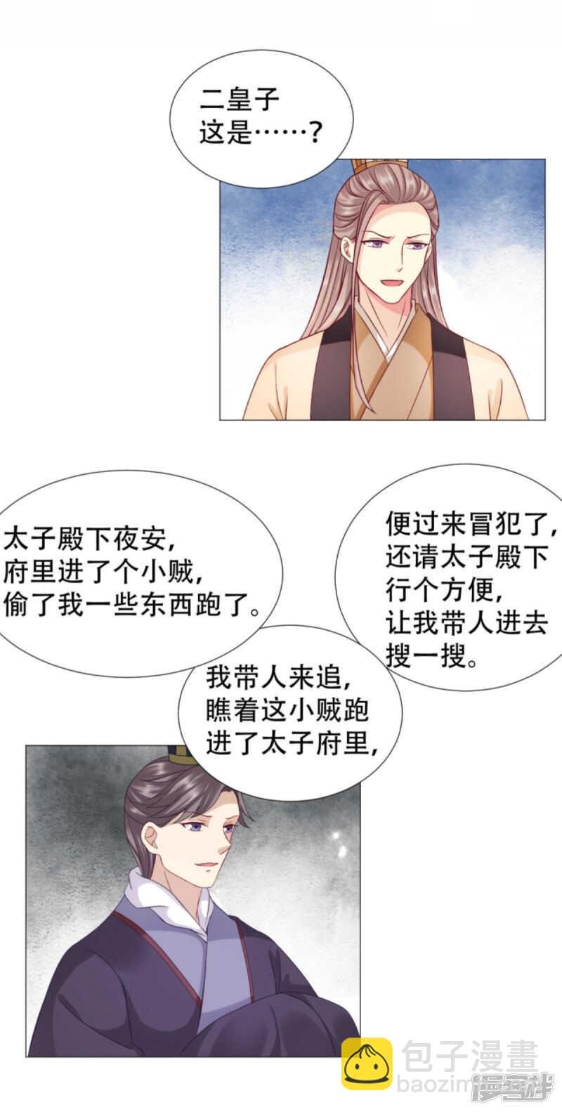 父子赌局