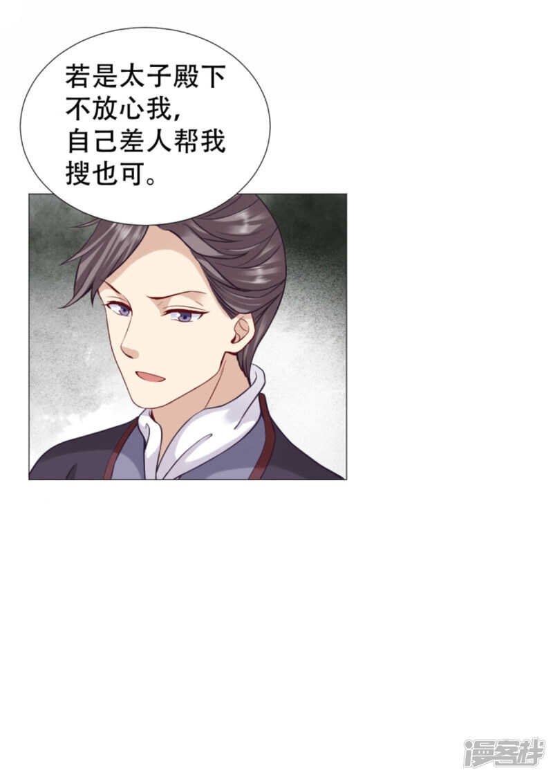 父子赌局