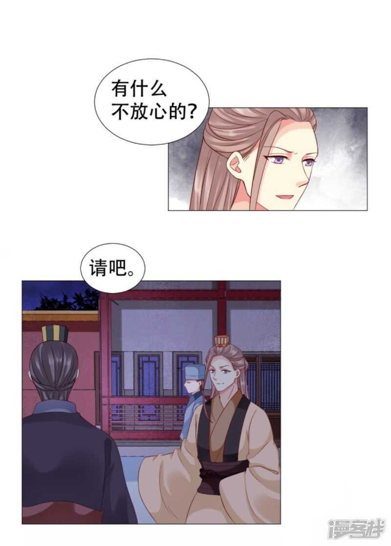 以冬，我来了！