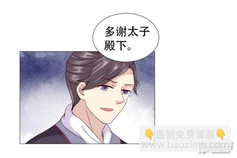 以冬，我来了！