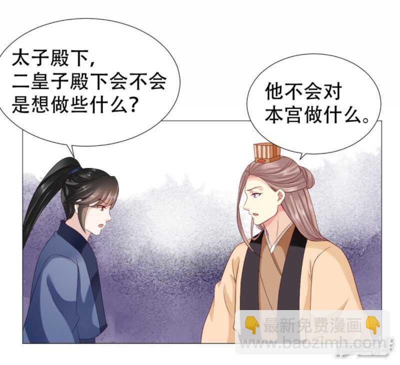 以冬，我来了！