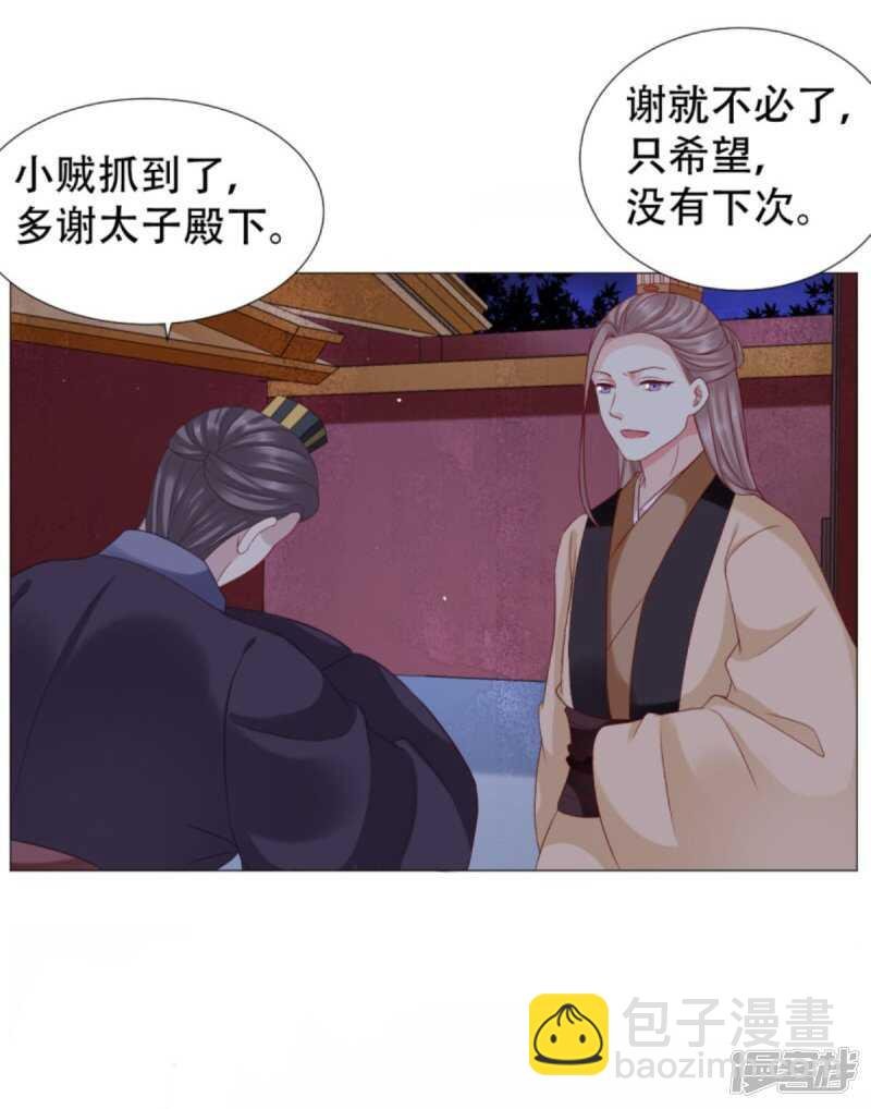 以冬，我来了！