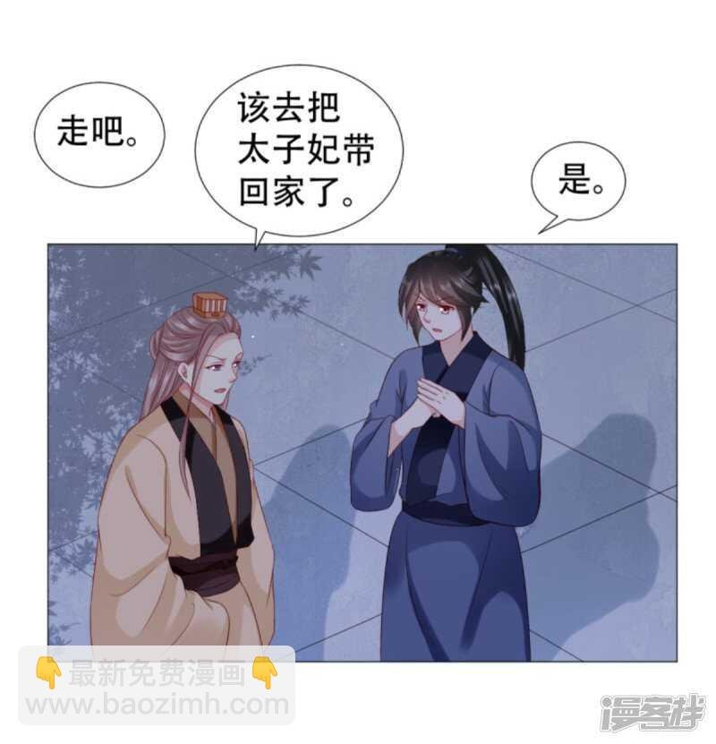 以冬，我来了！