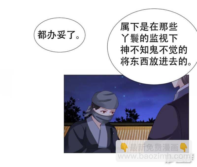 以冬，我来了！